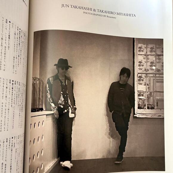Takahiro Miyashita (Number (N)ine EYESCREAM magazine - Picture 3 of 5